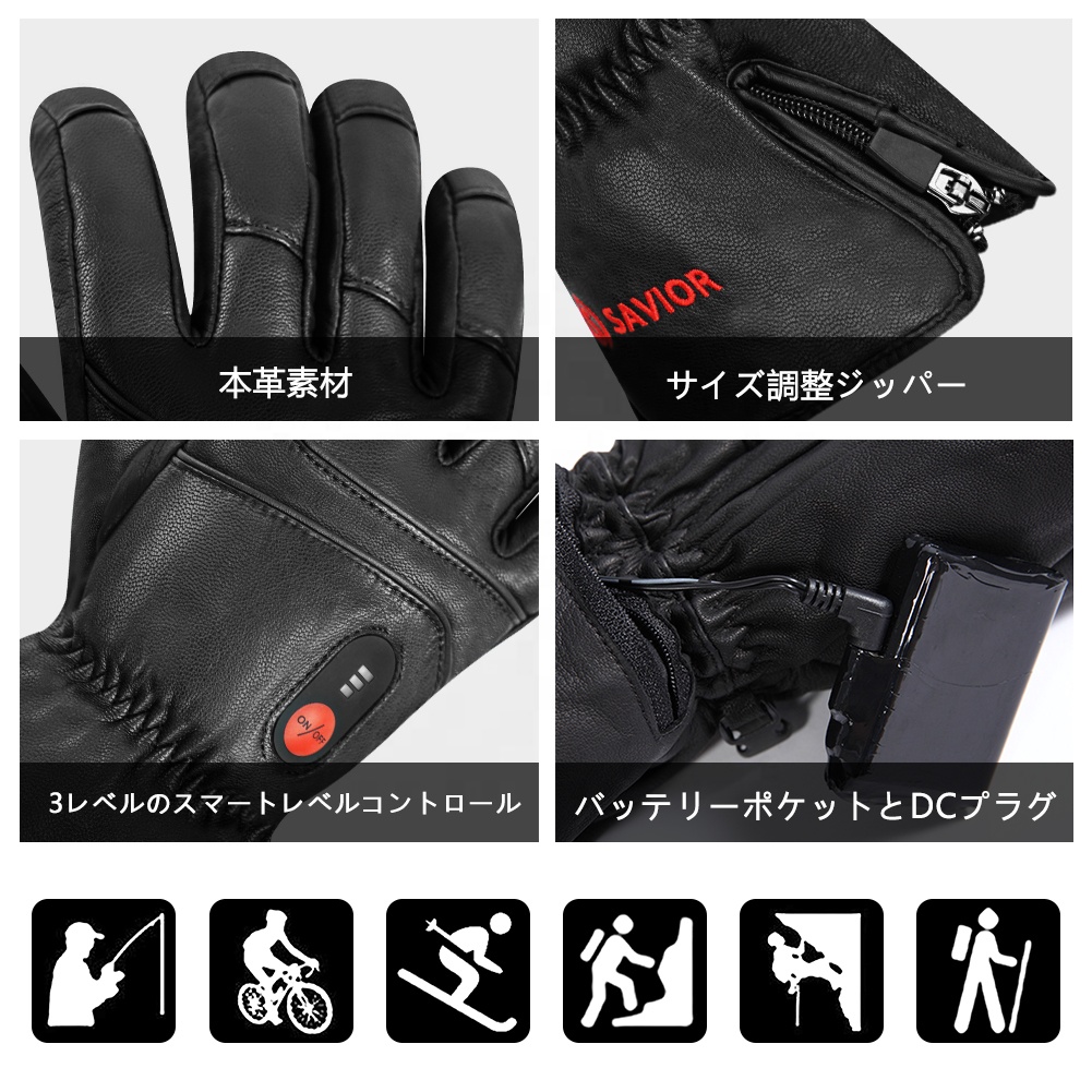 Heated Leather Gloves Men Wome – обзор и цена Ski Glove Waterproof