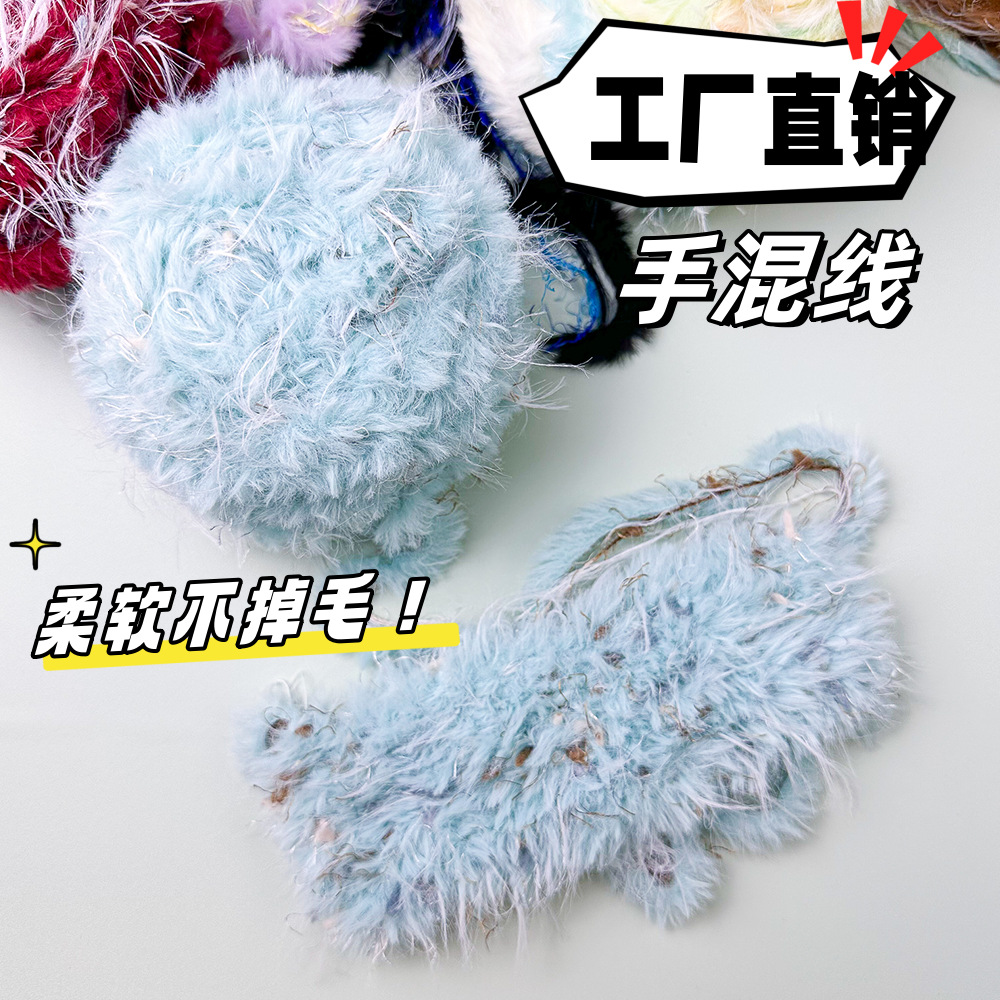 100g Hand Mixed Line Fur Line  – обзор и цена Wool Glove Lined