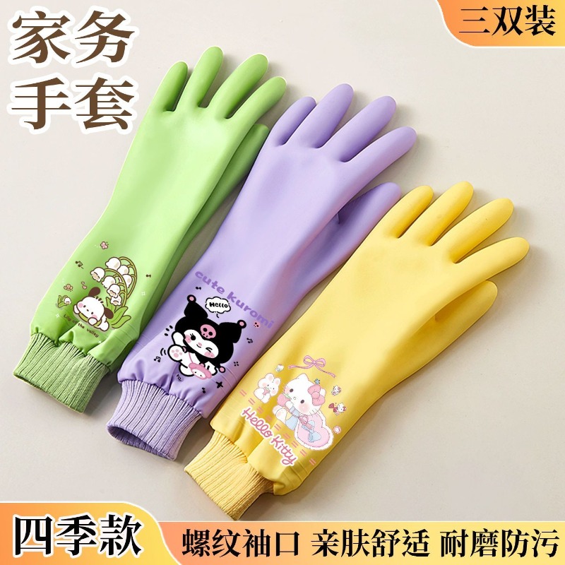 Sanrio Hello Kitty Cute Washin – обзор и цена Rubber Glove Cleaning