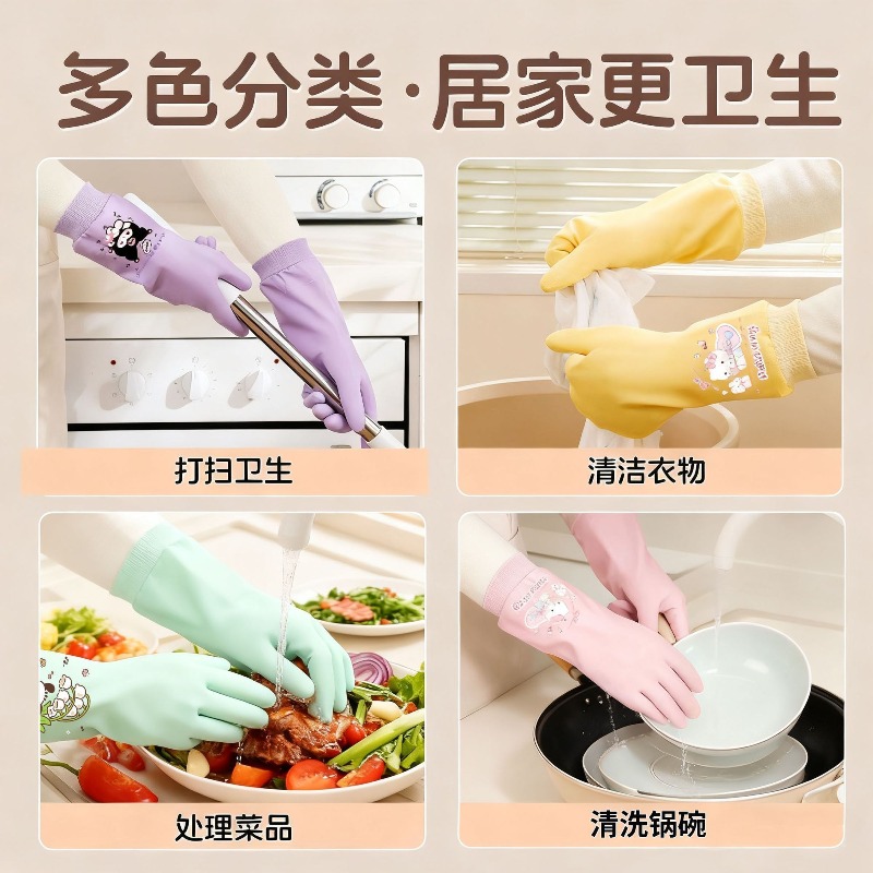 Sanrio Hello Kitty Cute Washin – обзор и цена Rubber Glove Cleaning